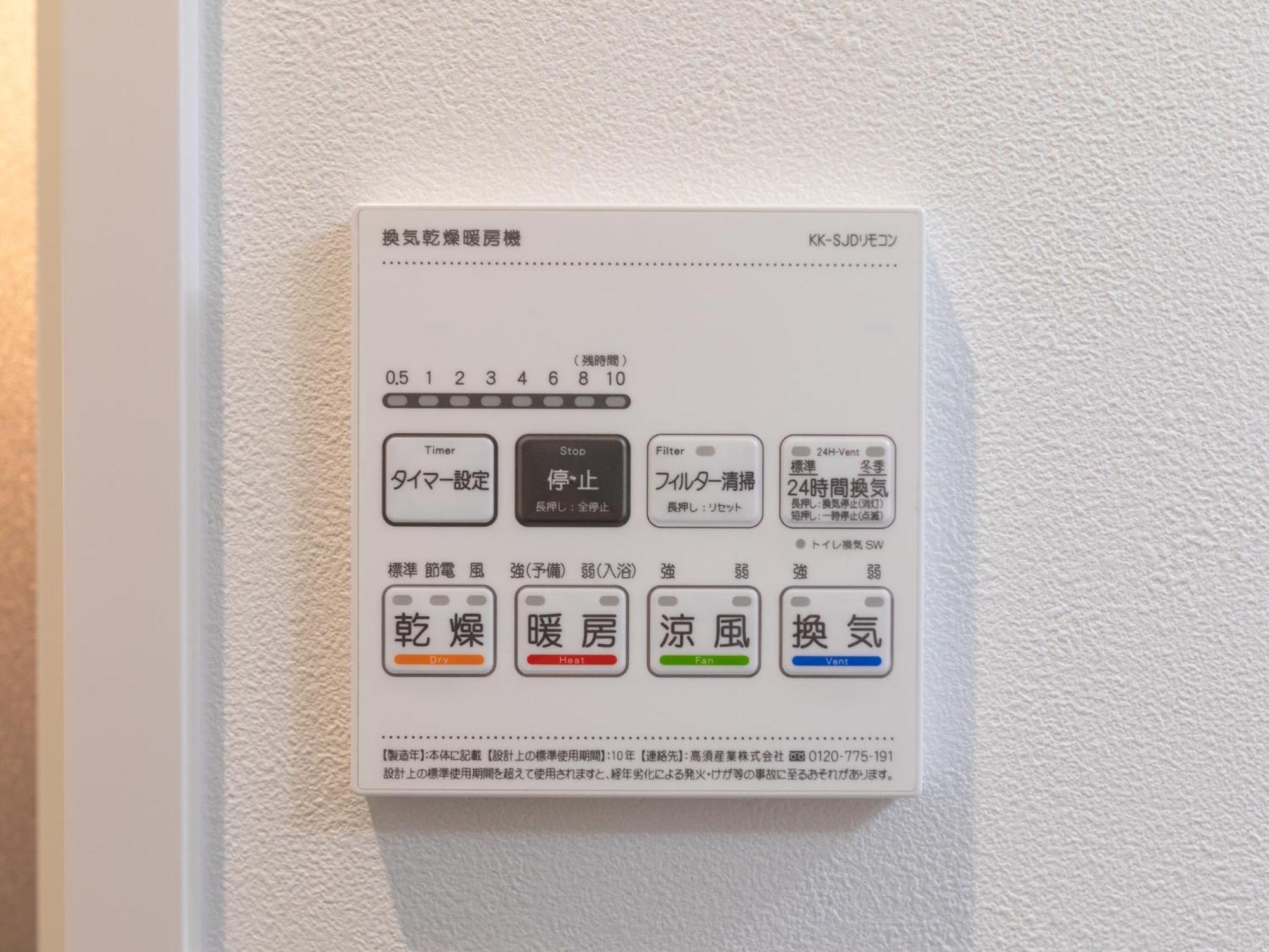 St Bld Daikoku Appartement Osaka Buitenkant foto